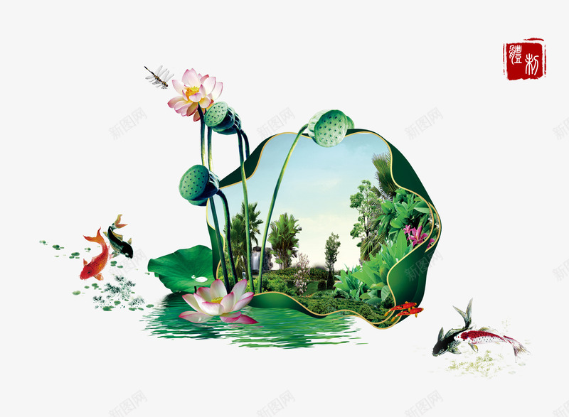 荷韵莲花池背景psd免抠素材_88icon https://88icon.com ps花池 中国风图片素材 传统元素素材 荷叶 荷花图片 莲花 莲藕 鲤鱼