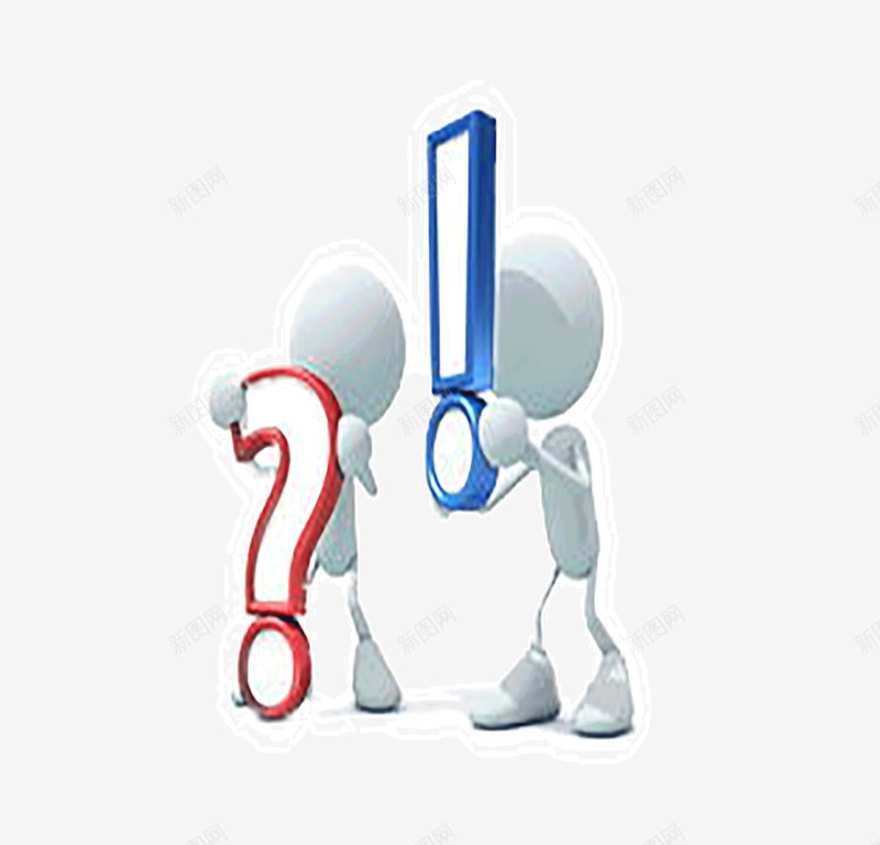 感叹号和问号png免抠素材_88icon https://88icon.com 感叹号 红色 蓝色 问号