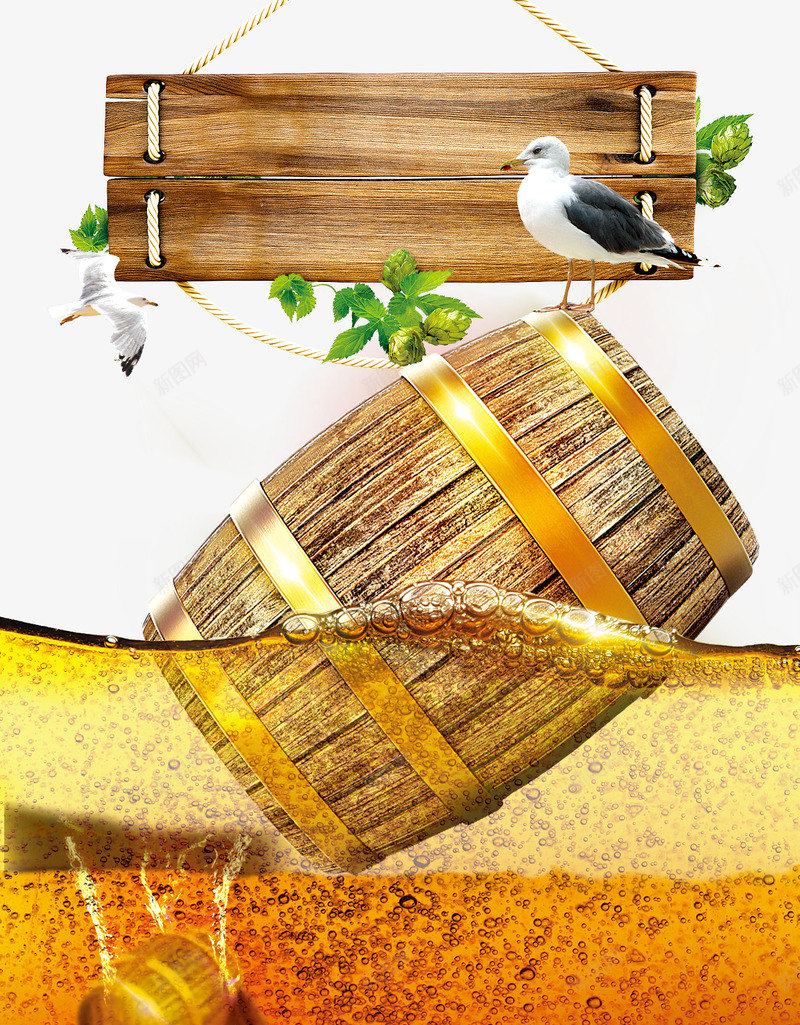 啤酒桶png免抠素材_88icon https://88icon.com 啤酒 木桶 木牌 鸟