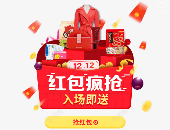 电商页面弹窗png免抠素材_88icon https://88icon.com 弹窗 按钮 电商 页面