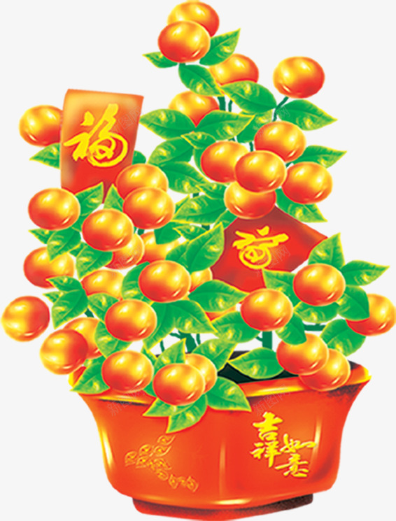 橘子树元旦联谊晚会海报png免抠素材_88icon https://88icon.com 元旦 晚会 橘子 海报 联谊