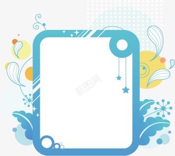 潮流花纹边框png免抠素材_88icon https://88icon.com 卡通 旋转花纹 浪漫花纹 潮流 潮流花纹 花纹 蒙版 边框