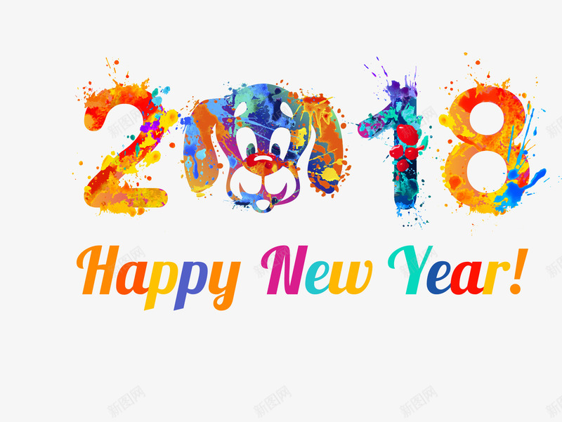 炫彩2018狗年字体png免抠素材_88icon https://88icon.com 2018艺术字 happy new year 元旦快乐 吉祥狗年 年画 戊戌年 狗年 狗年大吉 狗年广告