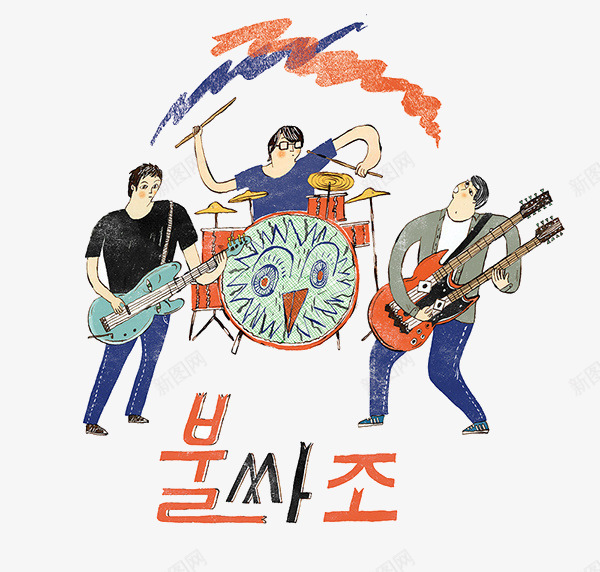 卡通摇滚乐队png免抠素材_88icon https://88icon.com 乐队 摇滚 电吉他 音乐