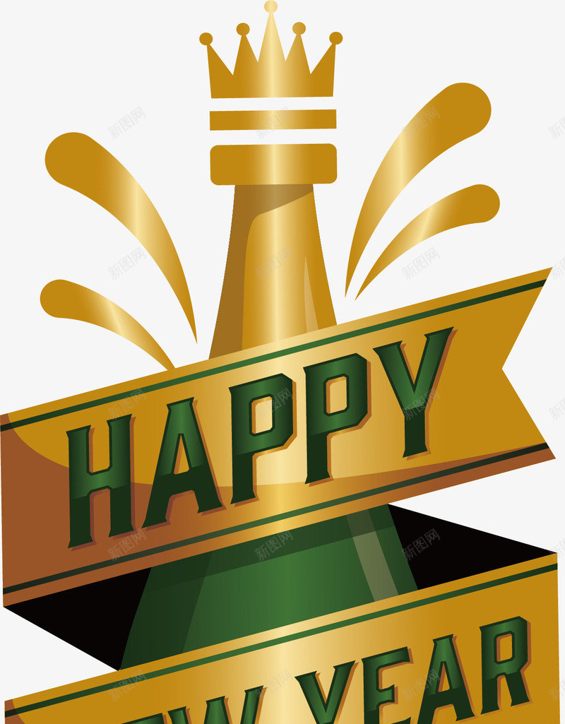 金色彩带节日香槟酒矢量图ai免抠素材_88icon https://88icon.com 2018 happyNewYear 新年快乐 派对香槟 矢量png 节日派对 矢量图