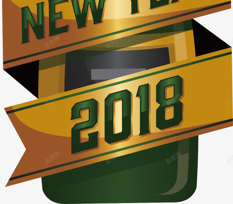 金色彩带节日香槟酒矢量图ai免抠素材_88icon https://88icon.com 2018 happyNewYear 新年快乐 派对香槟 矢量png 节日派对 矢量图