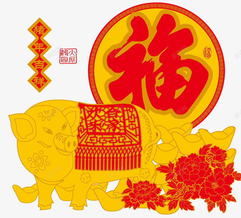 手绘卡通猪年吉祥福字psd免抠素材_88icon https://88icon.com 卡通 卡通吊牌 吊牌月历 手绘 猪年吉祥 福字