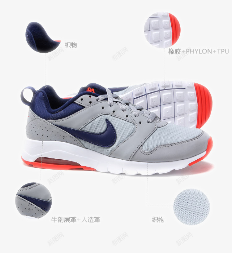 耐克Nike运动鞋png免抠素材_88icon https://88icon.com Nike休闲鞋 产品实物 减震 商场同款 女鞋 新款 男鞋 网面缓冲 耐克 耐克Nike运动鞋 跑步鞋 运动鞋 鞋子