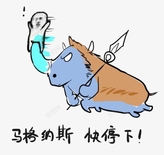 皮皮虾我们走马克纳斯png免抠素材_88icon https://88icon.com 搞笑 皮皮虾我们走 表情包 马克纳斯