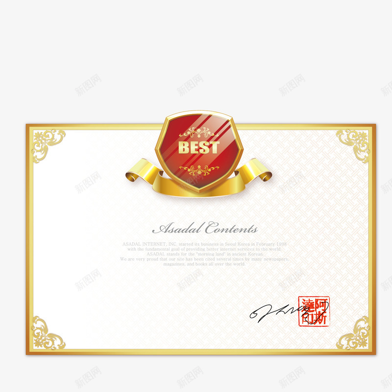 带奖牌的荣誉证书png免抠素材_88icon https://88icon.com 奖牌 荣誉证书 荣誉证书排版 获奖证书 证书