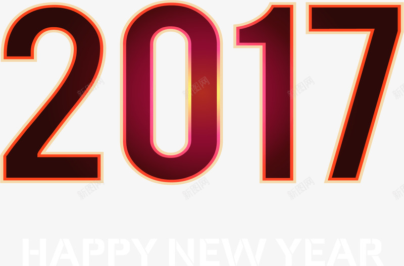 酒红色渐变2017字png免抠素材_88icon https://88icon.com 2017元旦 2017艺术字 橘色边框 矢量素材 跨年 酒红色