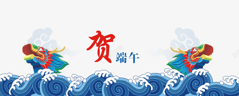 贺端午花纹海报背景png设计背景_88icon https://88icon.com 端午节 花纹 青色 龙头