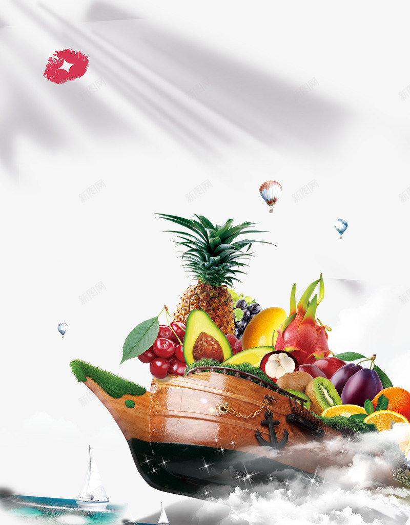 水果促销png免抠素材_88icon https://88icon.com 养生 水果 水果派对 维生素