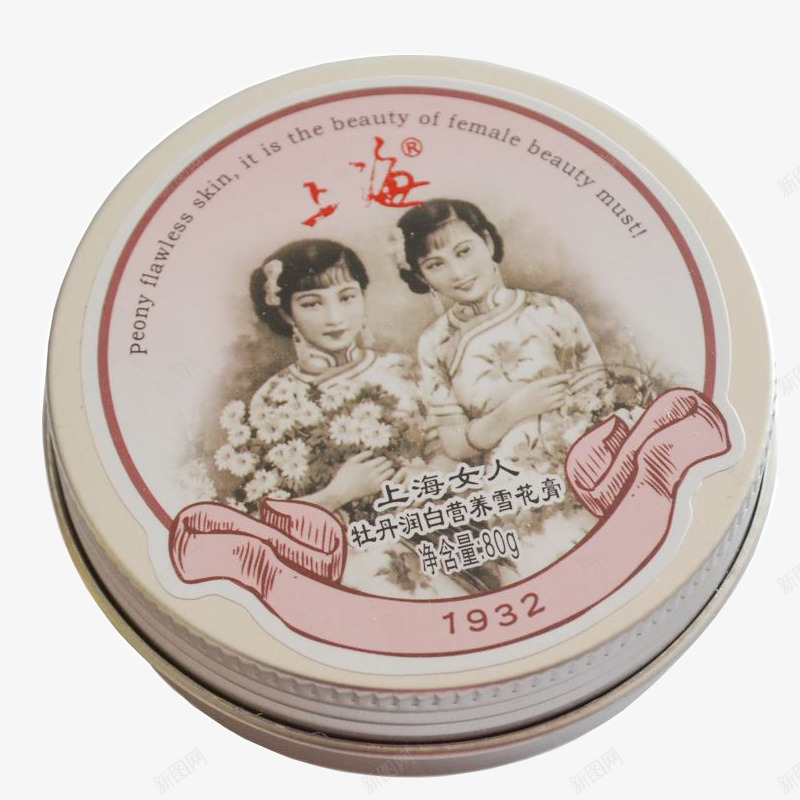 上海女人牡丹润白雪花膏png免抠素材_88icon https://88icon.com 1932 七八十年代 上海女人 产品实物 护肤品 雪花膏