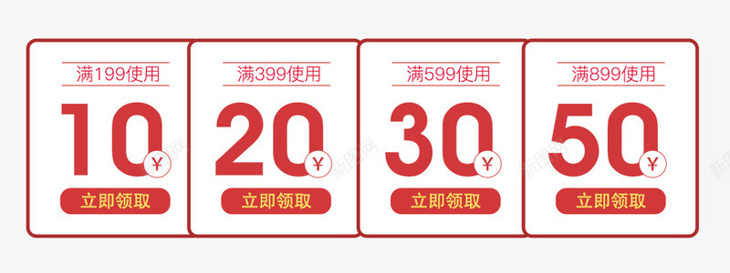 单色简洁优惠券png免抠素材_88icon https://88icon.com 京东优惠券 单色简洁优惠券 可编辑格式 手机淘宝优惠券 淘宝优惠券 淘宝双十二优惠券 淘宝圣诞优惠券 淘宝店铺优惠券 淘宝手机店铺优惠券 炫酷 高档