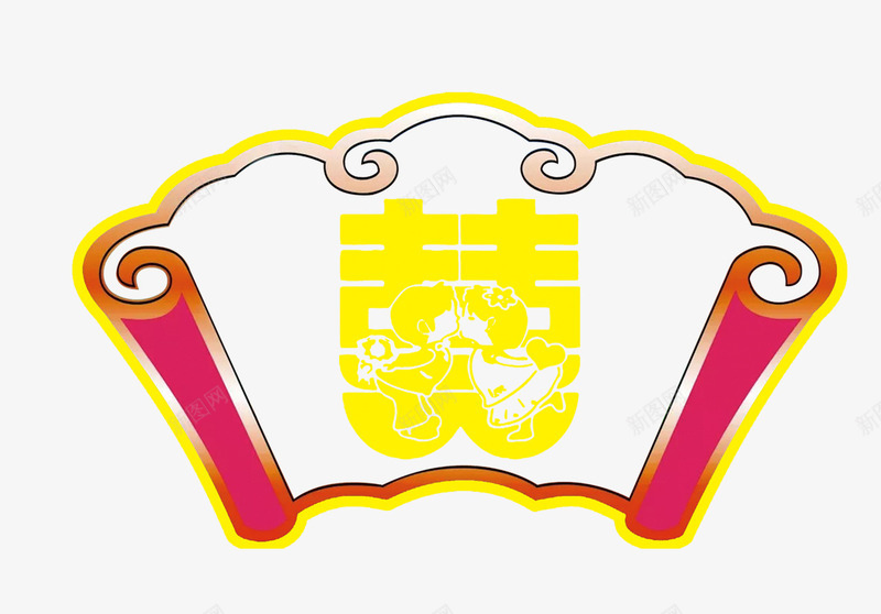 结婚喜布png免抠素材_88icon https://88icon.com 催婚 双心 喜字 幕布 广告设计 红色 结婚典礼 结婚喜布 背景 设计 龙凤