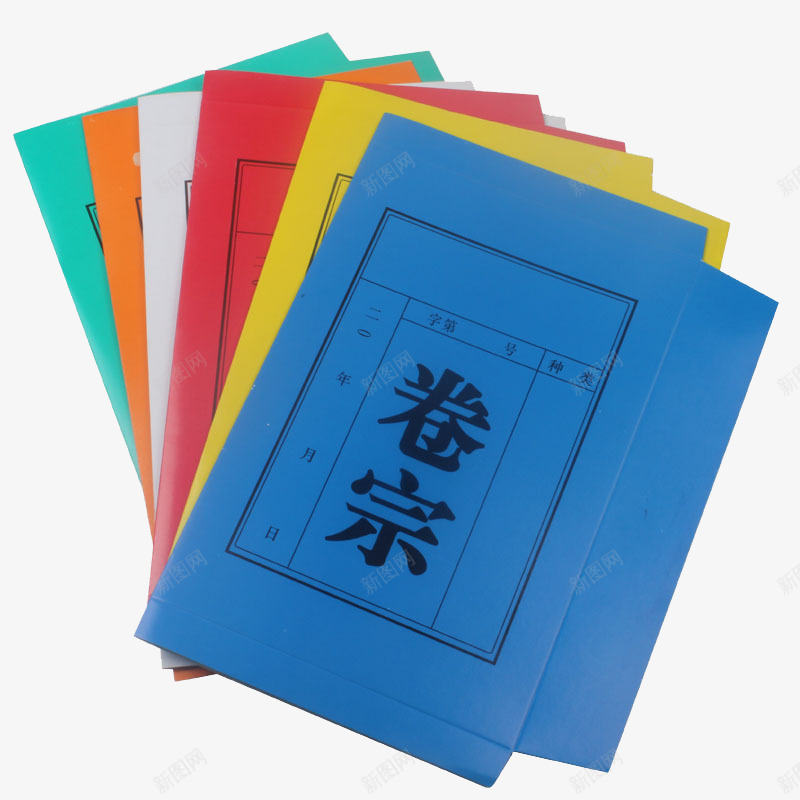 简约大方彩色卷宗png免抠素材_88icon https://88icon.com 卷宗 大方 简约
