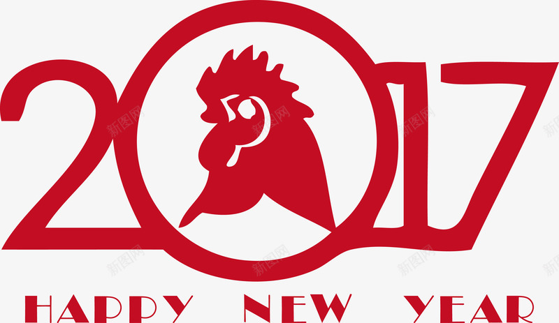 鸡年2017NEWYEARpng免抠素材_88icon https://88icon.com 2017 new year 元旦 快乐 新年 新春 矢量AI
