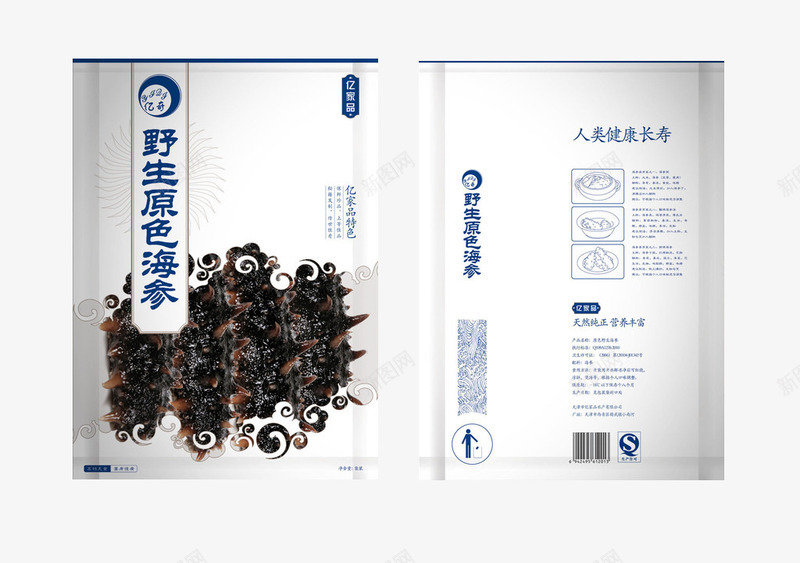 海参包装袋海参png免抠素材_88icon https://88icon.com 包装袋 塑料袋 大方 大气 条形码 水产品 海参包装 海鲜 白色 简洁 美味 蓝色