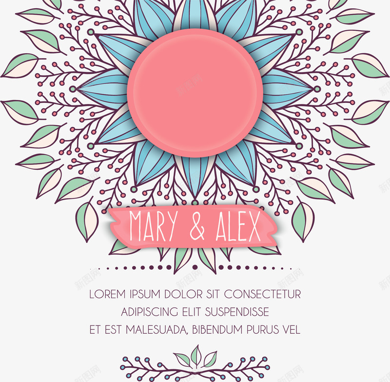 蓝色太阳花结婚请帖png免抠素材_88icon https://88icon.com 复古花纹 太阳花 浮雕花 结婚请帖