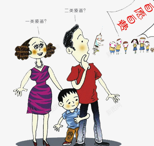 疫苗接种宣传报png免抠素材_88icon https://88icon.com 保健 保障健康 医疗 医院 宣传标语 接种疫苗 注射 疫苗 疾病预防 病毒