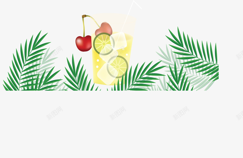 夏日树叶美味果汁矢量图ai免抠素材_88icon https://88icon.com 夏天 夏天果汁 果汁 树叶花纹 矢量png 美味果汁 矢量图
