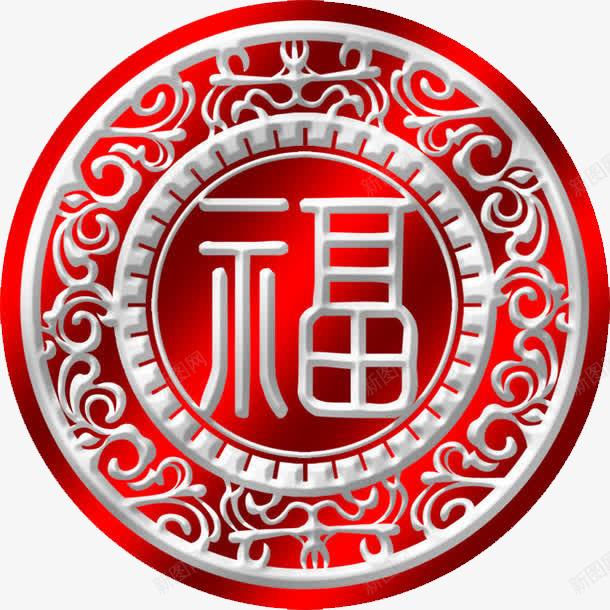 福字花纹png免抠素材_88icon https://88icon.com 圆形 福 福红底 花纹 银色