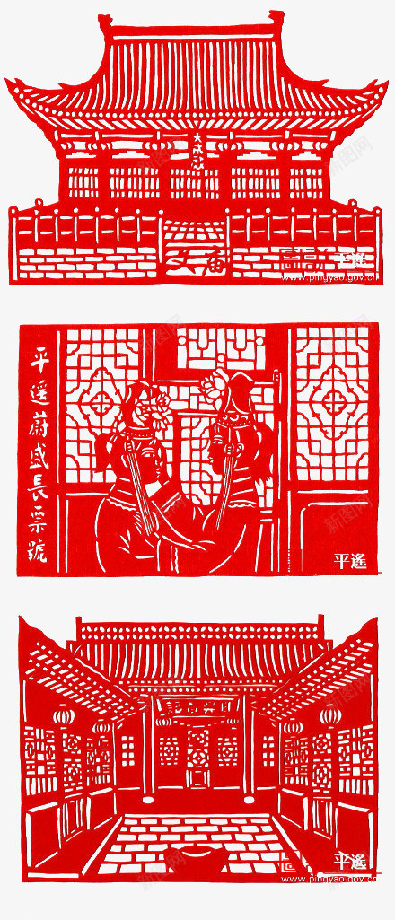 山西红色剪纸png免抠素材_88icon https://88icon.com 剪纸 建筑 红色