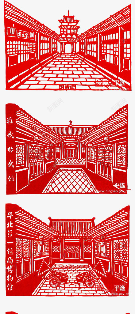 山西红色剪纸png免抠素材_88icon https://88icon.com 剪纸 建筑 红色