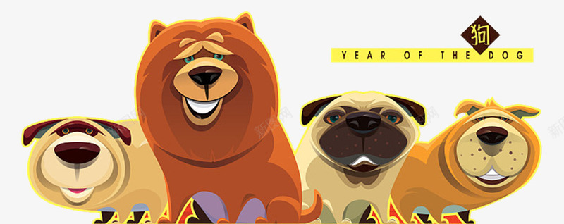 2018狗年卡通吉祥物插画psd免抠素材_88icon https://88icon.com 2018 卡通狗 吉祥狗年 年画 戊戌年 狗 狗年 狗年吉祥物 狗年大吉 狗年广告 狗年旺旺