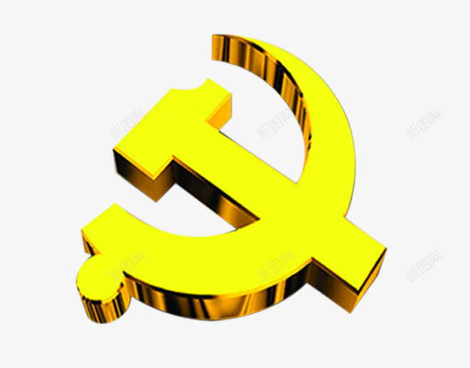 奇异建党节黄色立体党徽png免抠素材_88icon https://88icon.com 党徽 党徽徽章 奇异 建党 立体 黄色
