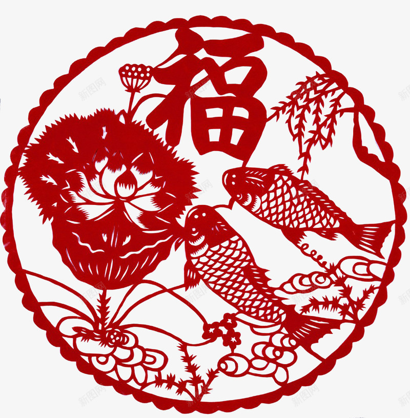 福字锦鲤荷花柳枝剪纸png免抠素材_88icon https://88icon.com 剪纸 柳枝 窗花 荷花 藕 锦鲤