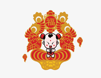 福娃卡通png免抠素材_88icon https://88icon.com 元旦 元素 卡通 喜庆 新年 迎春