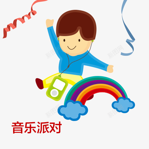 可爱卡通儿童音乐课bannerpsd免抠素材_88icon https://88icon.com banner素材 云朵 儿童 六一儿童节 卡通 可爱 小朋友 小朋友音乐 彩虹 男孩 音乐派对 音乐课 音乐课堂