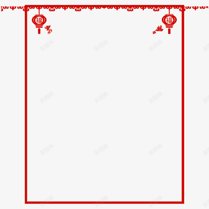中国风边框png免抠素材_88icon https://88icon.com png 中国风 免抠图片 剪纸 灯笼 福 装饰 边框 过年