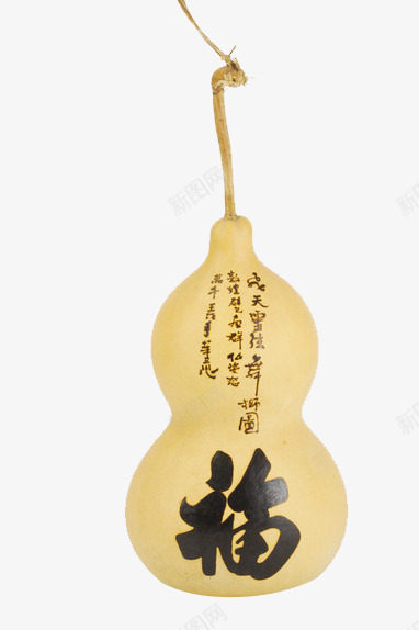 古诗图案葫芦png免抠素材_88icon https://88icon.com 实物 工艺品 彩绘字体 植物果实