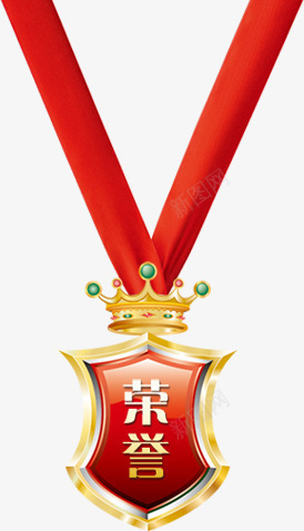 奖牌png免抠素材_88icon https://88icon.com 奖牌 奖章 红色 艺术字 荣誉