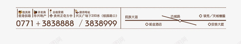 中国风海报房地产天生龙脉psd_88icon https://88icon.com psd psd源文件 中国风 免费 免费下载 天生 开盘报广 房地产 模板下载 海报 海报设计 设计 黄色 龙脉