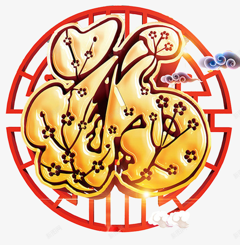 大气鸡年新年海报福字png免抠素材_88icon https://88icon.com 元旦 新年 海报 祥云 福字 立体 鸡年