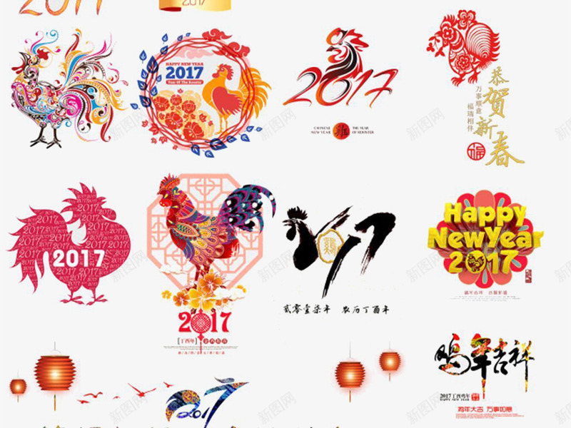 2017年鸡年png免抠素材_88icon https://88icon.com 2017年 元旦节 创意鸡年 鸡年
