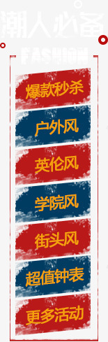 彩色手绘雪花标签png免抠素材_88icon https://88icon.com 彩色 标签 雪花