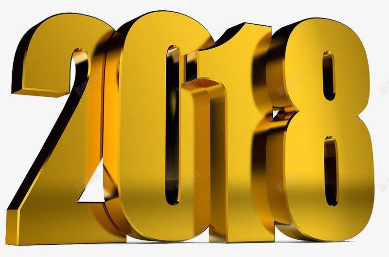 2018金属字体png免抠素材_88icon https://88icon.com 2018 3D图形 元旦 字体设计 数字 新年快乐 狗年 金属 金色