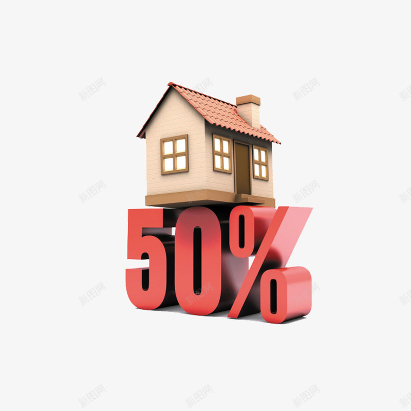 网购促销png免抠素材_88icon https://88icon.com 房子半价打折