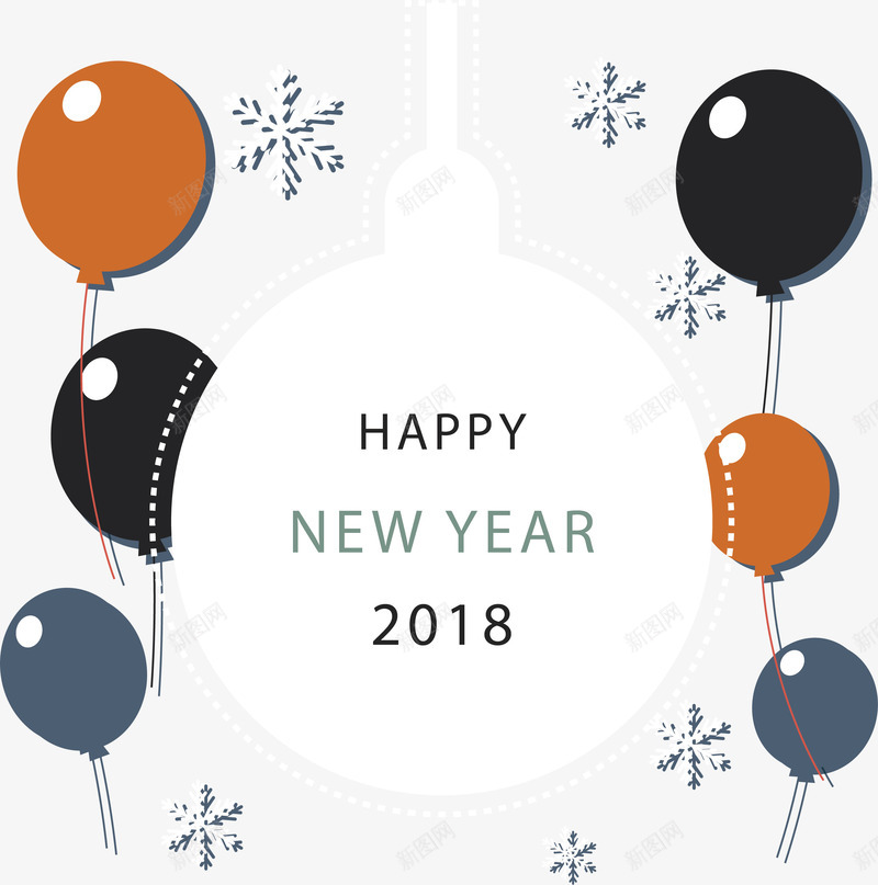 雪花气球新年海报png免抠素材_88icon https://88icon.com 2018元旦 2018新年 新年快乐 新年气球 气球花纹 矢量png