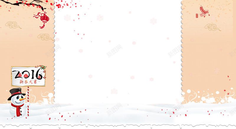 元旦新年雪花海报png免抠素材_88icon https://88icon.com 元旦 新年 海报 雪花