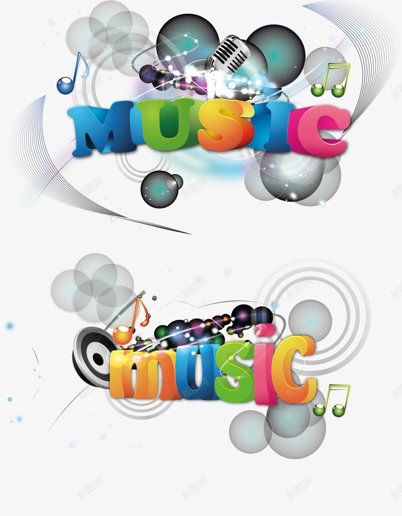 音乐背景png免抠素材_88icon https://88icon.com 彩色 海报 英文 音符