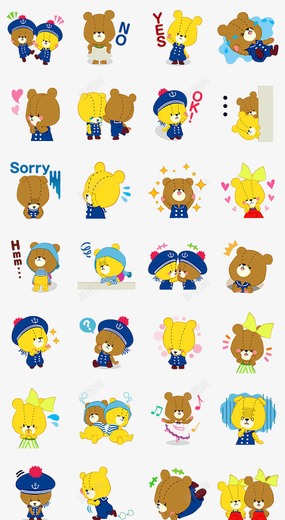 黄色小熊表情包大全png免抠素材_88icon https://88icon.com 大全 表情 黄色