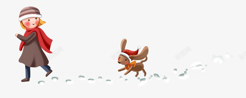 卡通小孩和小狗脚印png免抠素材_88icon https://88icon.com 人物 卡通 女孩 小孩脚印 小狗 插画 漫画 白雪 脚印 雪地