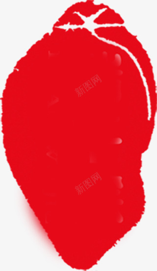 端午节父亲节红色心形png免抠素材_88icon https://88icon.com 心形 父亲节 端午节 素材 红色