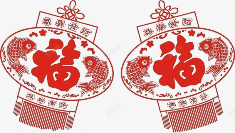 喜庆元旦快乐中国风喜庆红灯笼png免抠素材_88icon https://88icon.com 中国风 元宵 喜庆 新春 春 红灯笼 节日庆典
